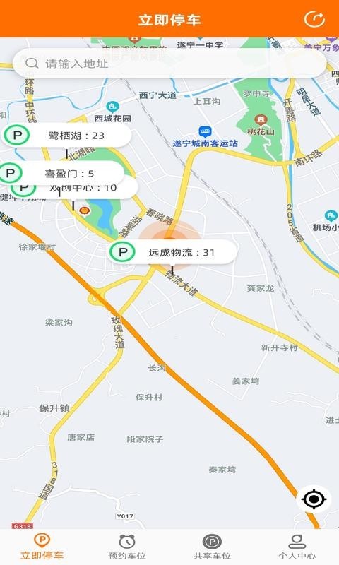 闲狐共享软件封面