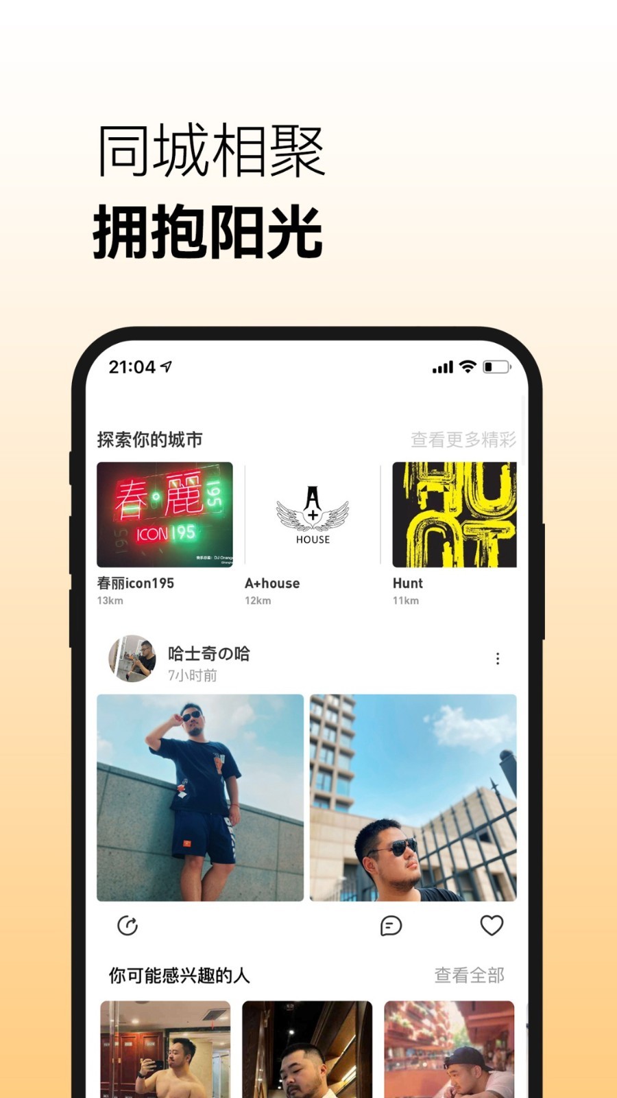 Corgi软件封面