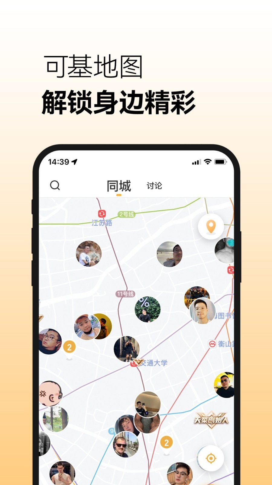 Corgi软件封面