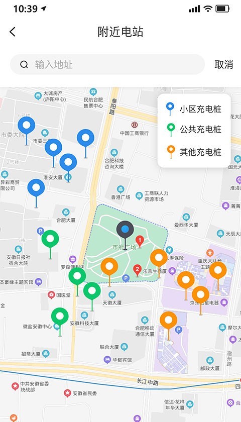 享川充电软件封面