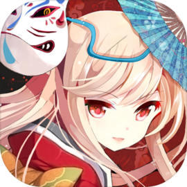 百鬼夜行 v1.0.1 手机游戏