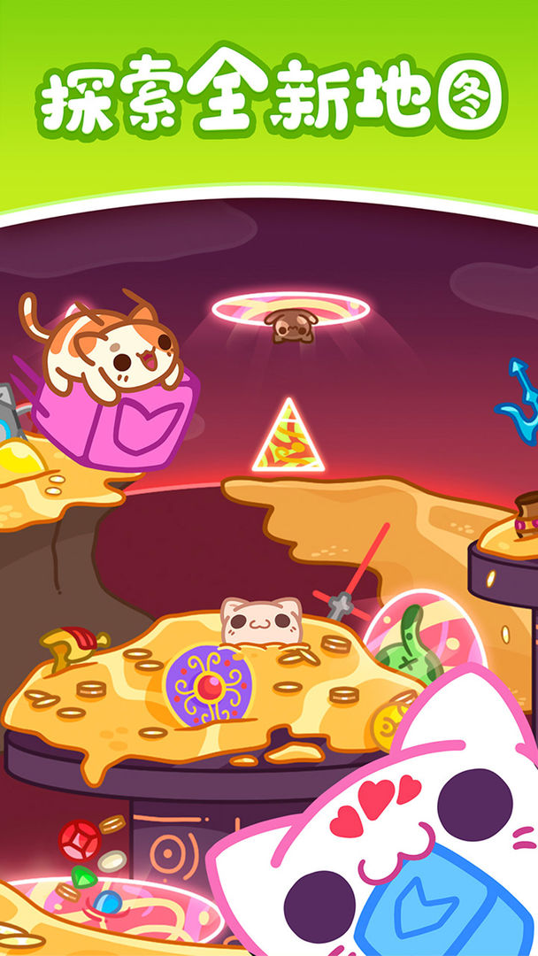 天天萌熊水果消软件封面