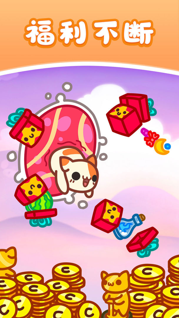 天天萌熊水果消软件封面