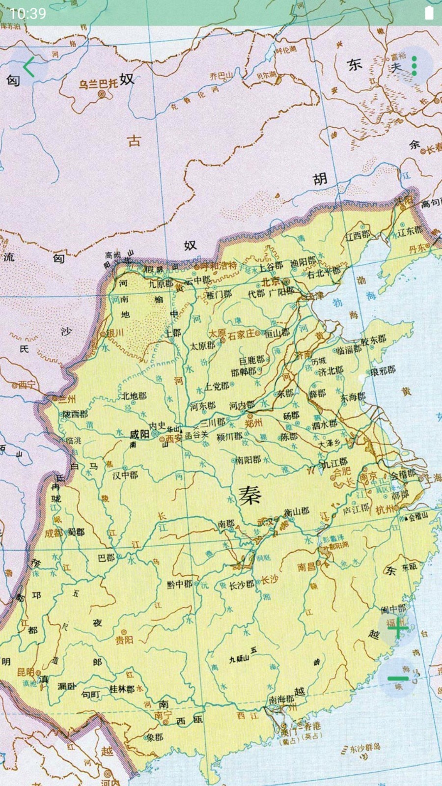 世界地图大全软件封面