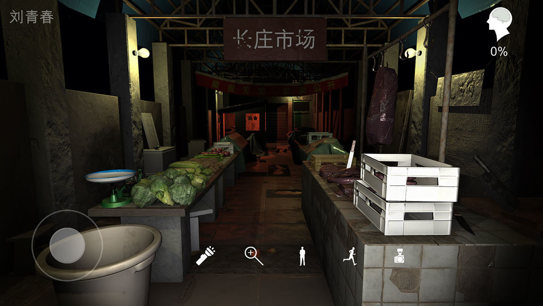 金牙:宗大宝软件封面