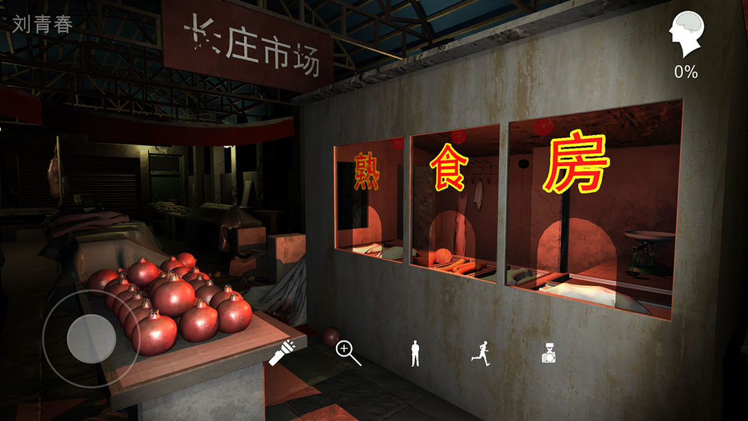 金牙:宗大宝软件封面