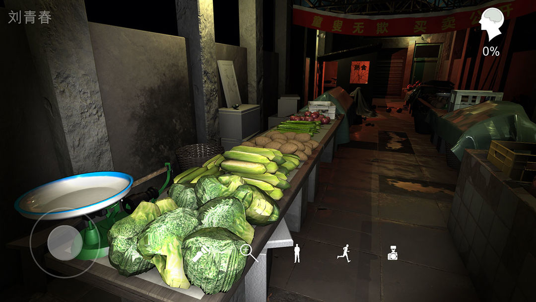 金牙:宗大宝软件封面