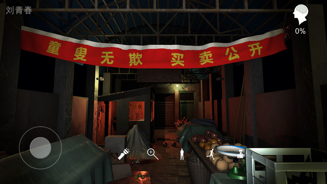 金牙:宗大宝软件封面