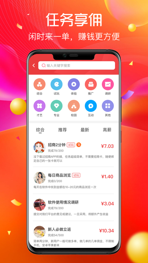 哆来米软件封面