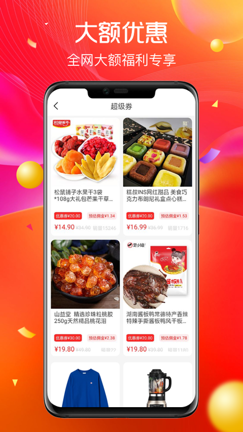 哆来米软件封面