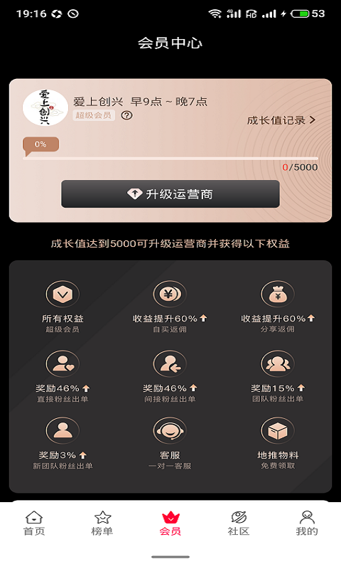新卷快报软件封面