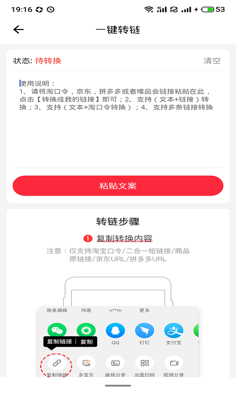 新卷快报软件封面