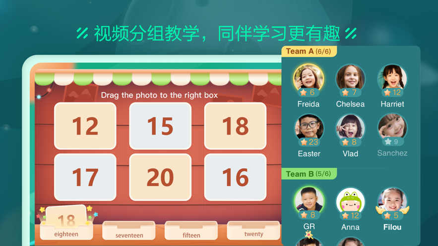 新东方云教室第1张手机截图