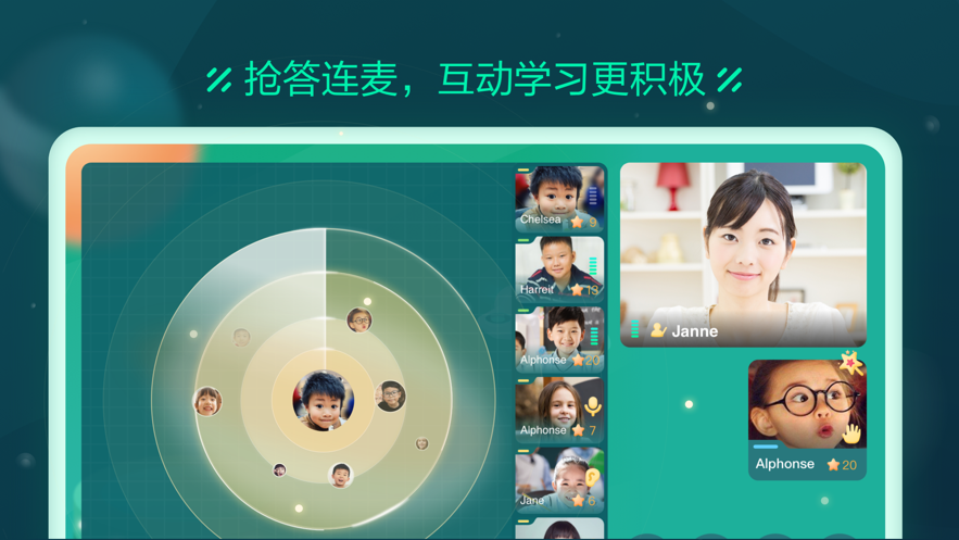 新东方云教室第3张手机截图
