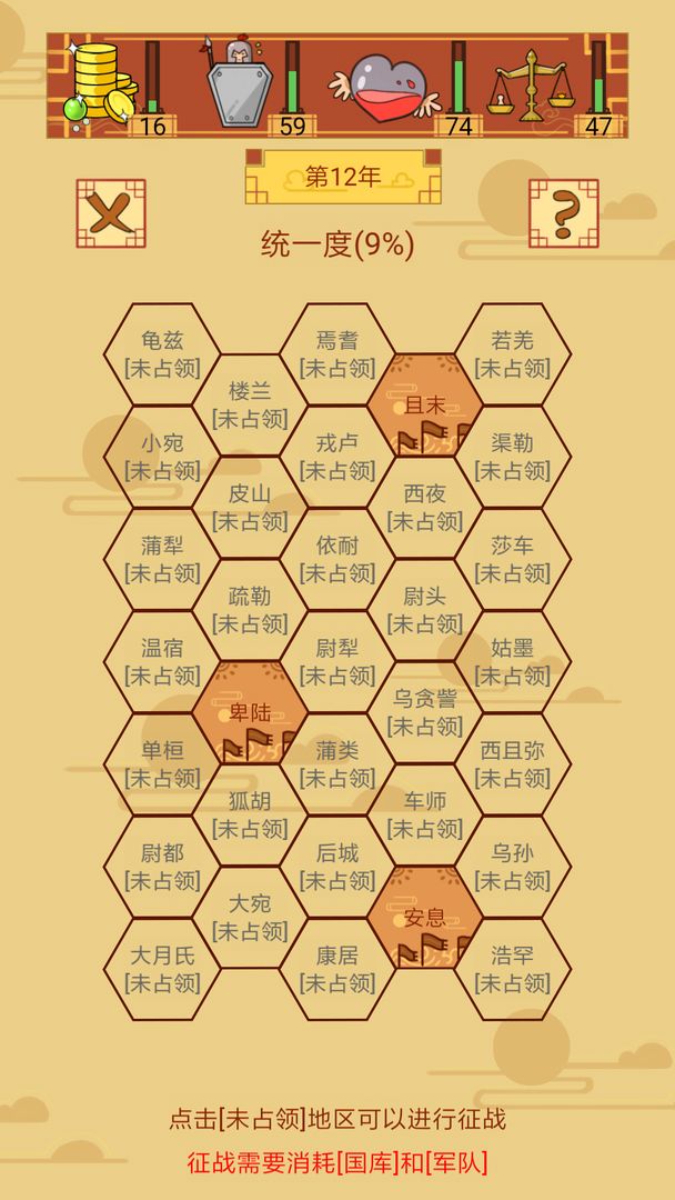 皇上你好蔡啊软件封面