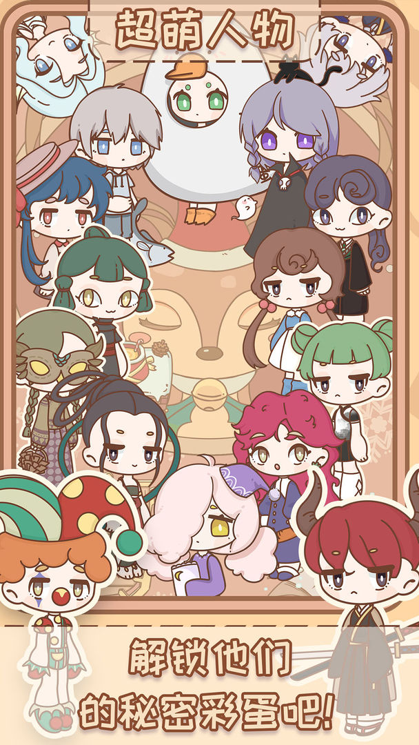 非正常魔法屋软件封面