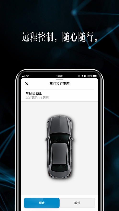 Mercedes me 软件封面