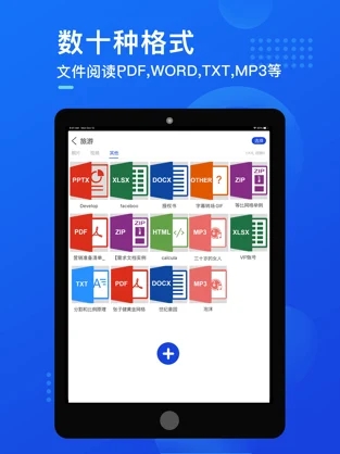 暗盒软件封面
