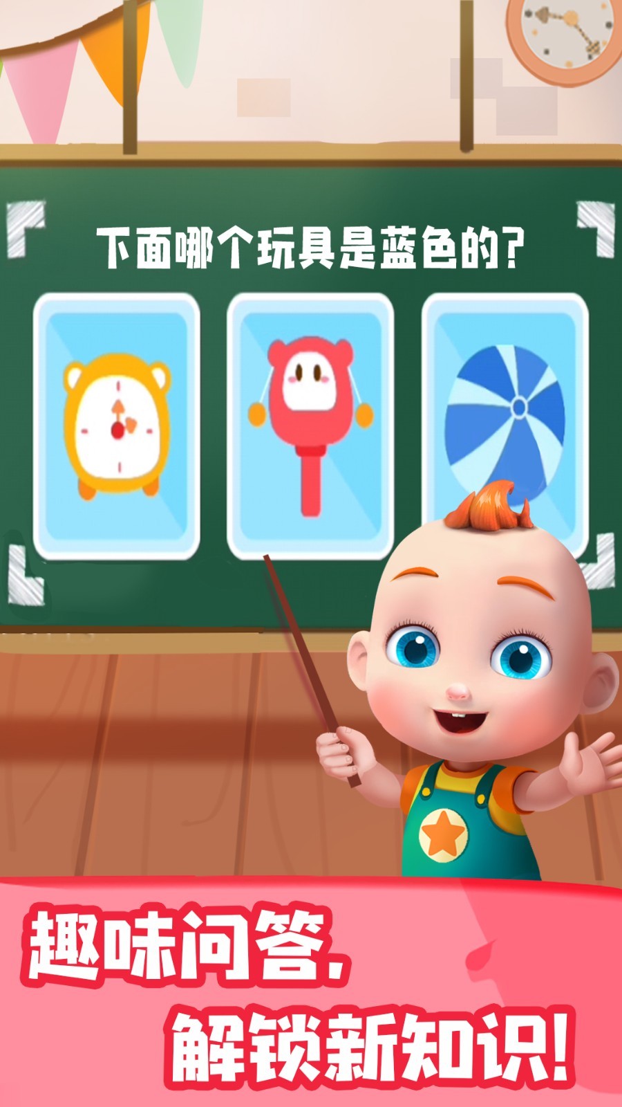 JoJo认知启蒙软件封面