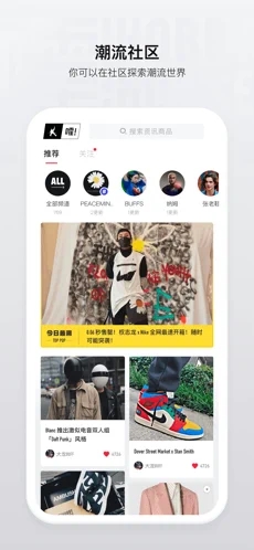 嚯hobbyhouse软件封面