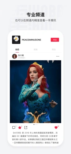 嚯hobbyhouse软件封面