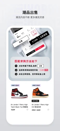 嚯hobbyhouse软件封面