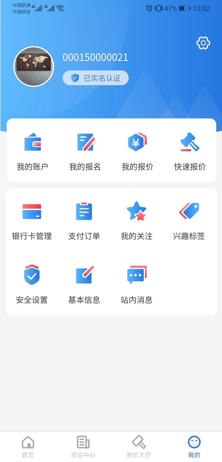 浙交汇软件封面