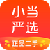 小当严选 v1.0.1 安卓版