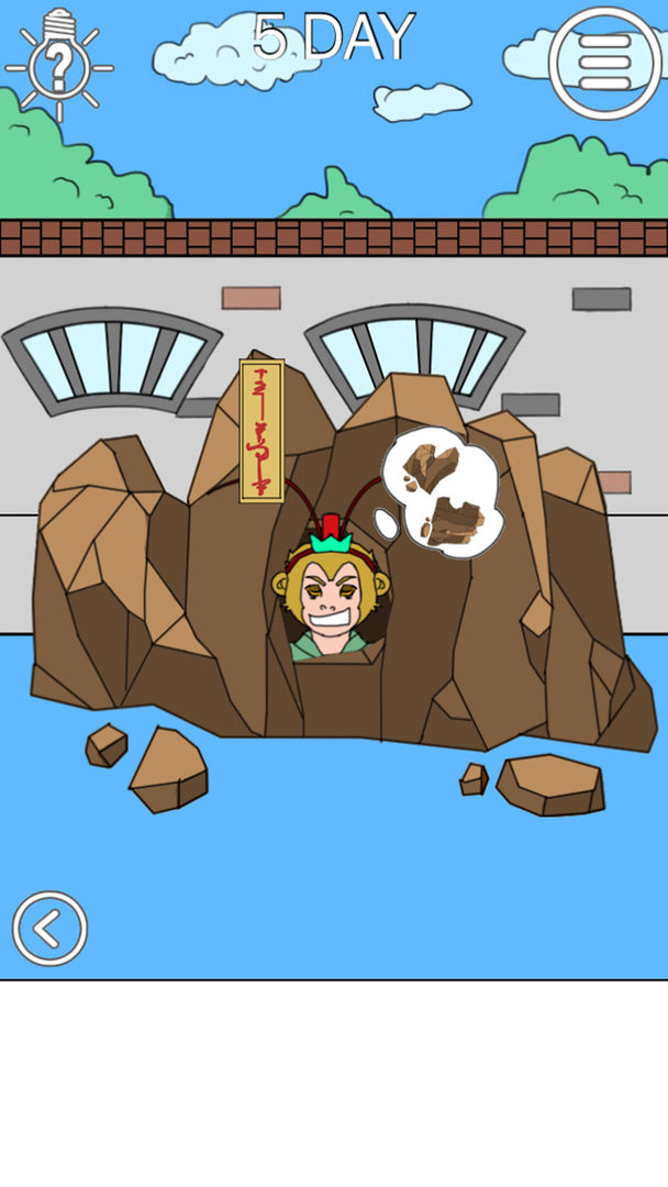 我进不去学校了2软件封面