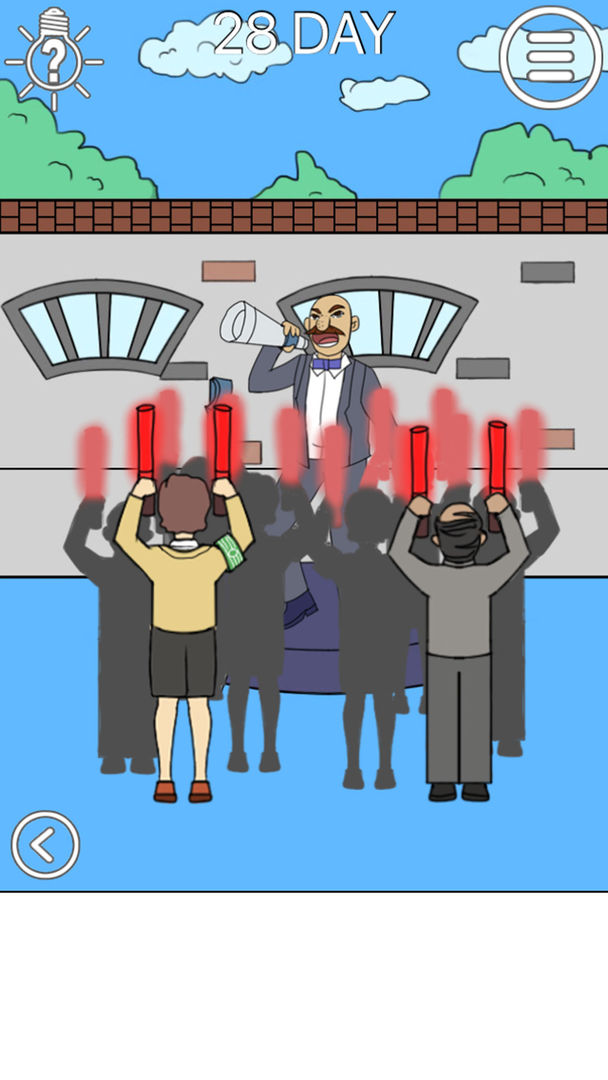 我进不去学校了2软件封面