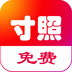 免费一寸证件照 v1.0.1 安卓版