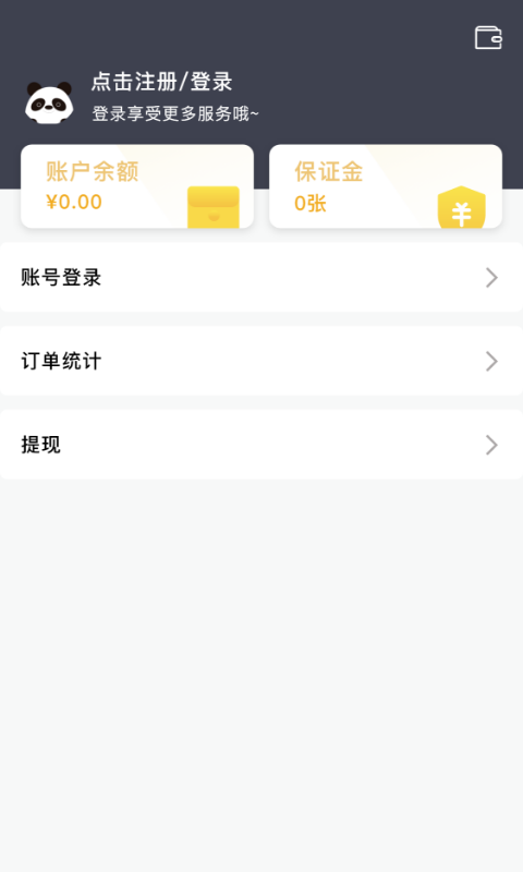 星际骑手软件封面