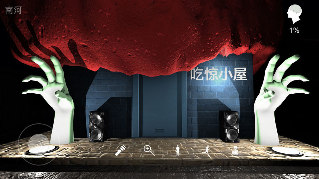 游乐园:南河软件封面