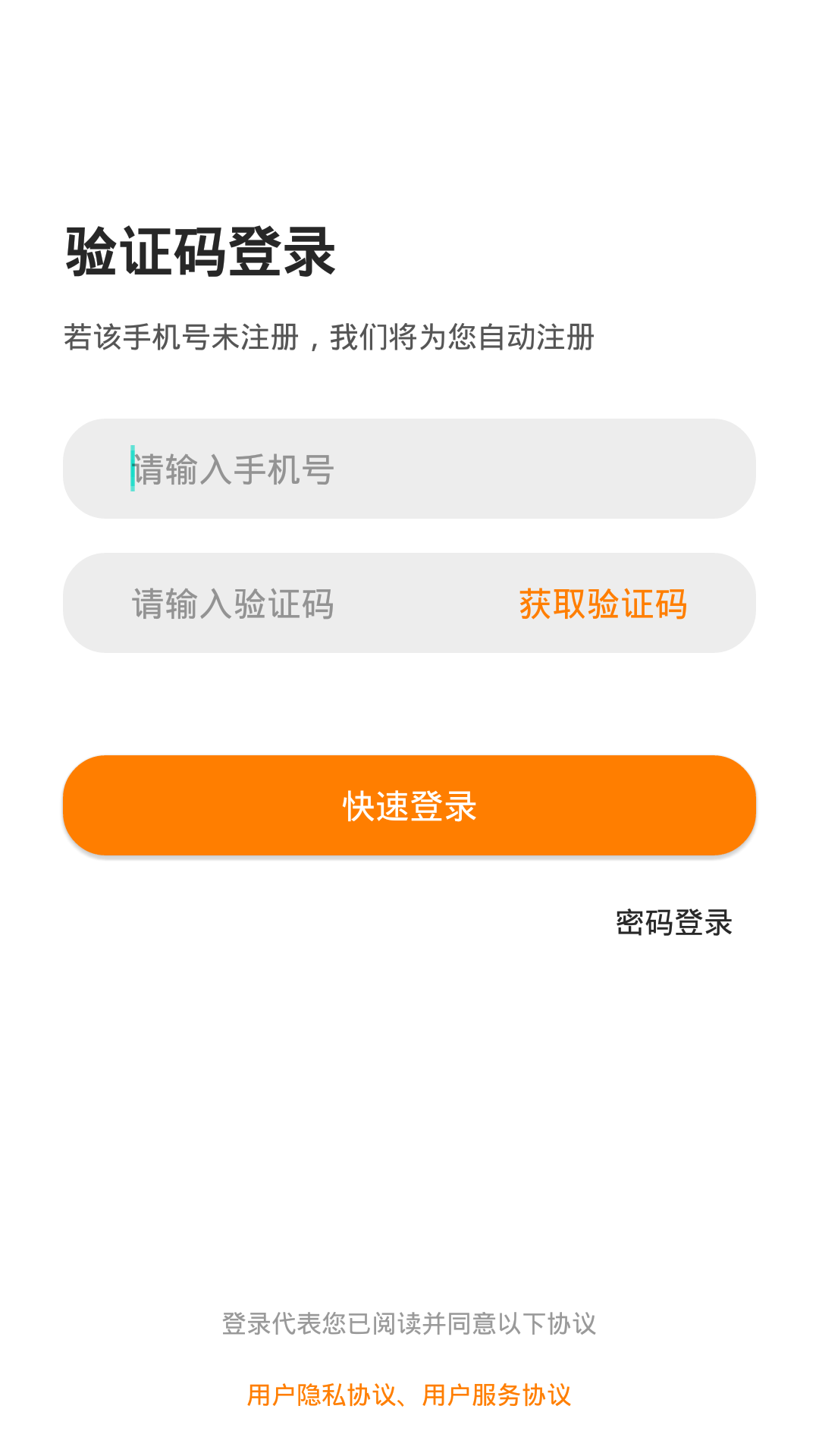 优艺汇在线软件封面