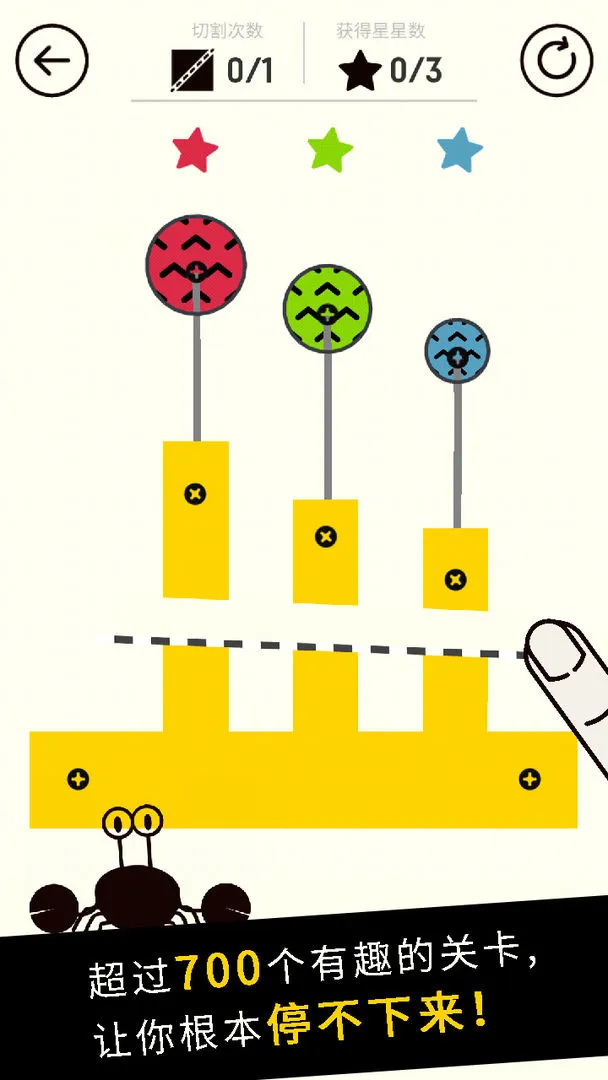 我切得贼准软件封面