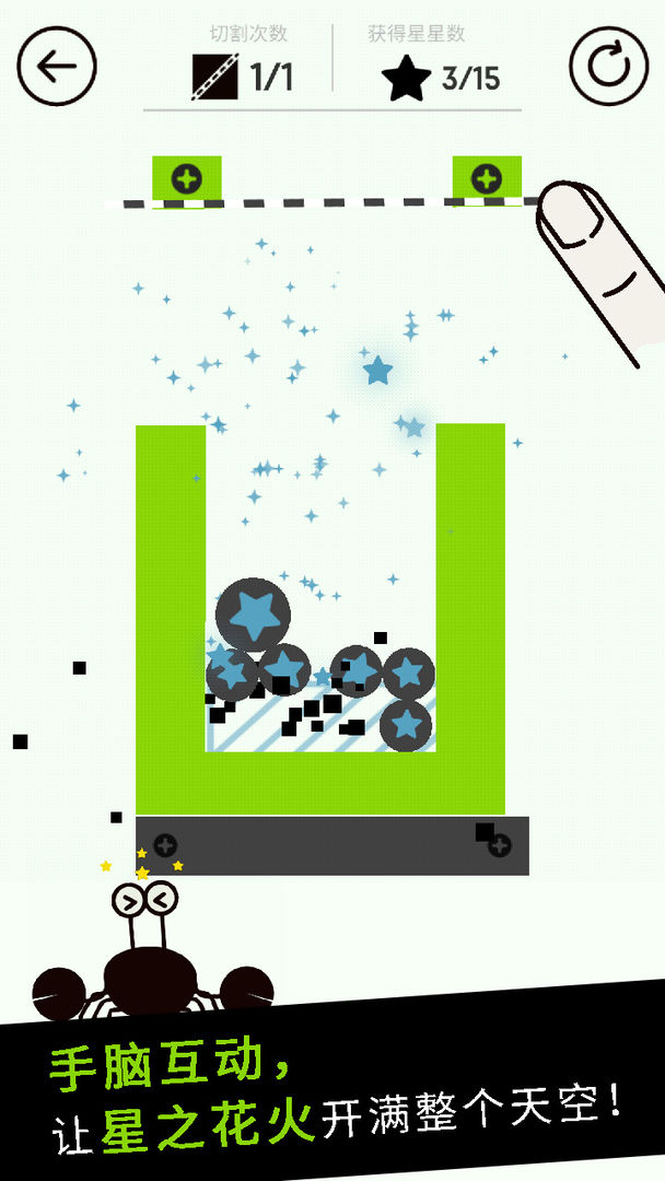 我切得贼准软件封面