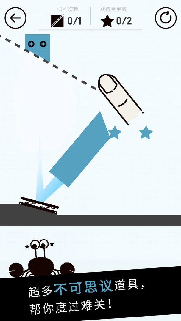 我切得贼准软件封面