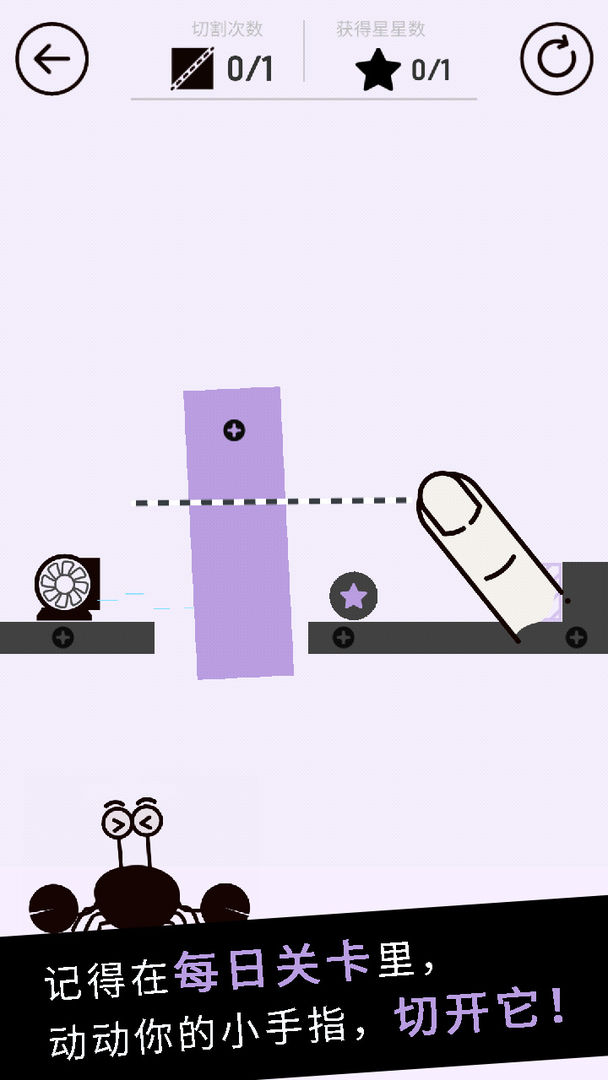 我切得贼准软件封面