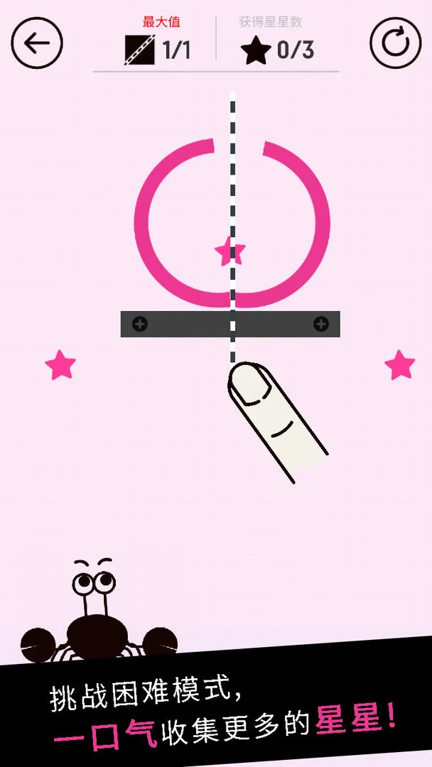 我切得贼准软件封面