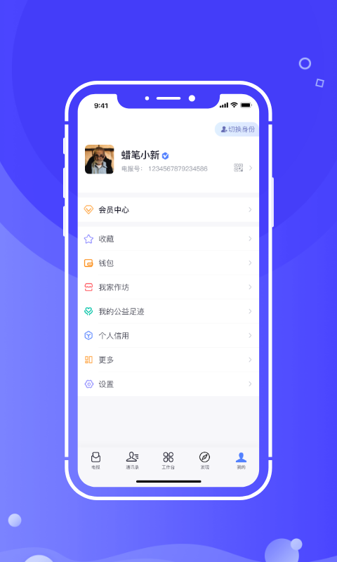 开水壶软件封面