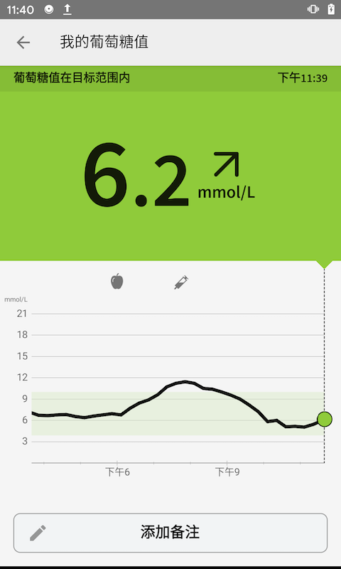 瞬感宝软件封面