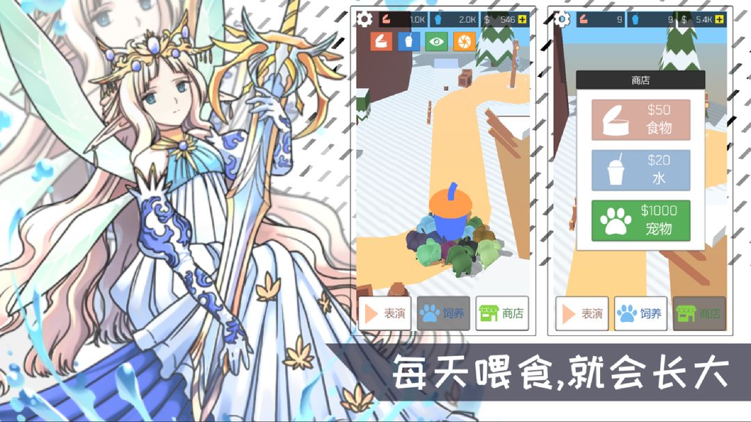摇滚大象软件封面