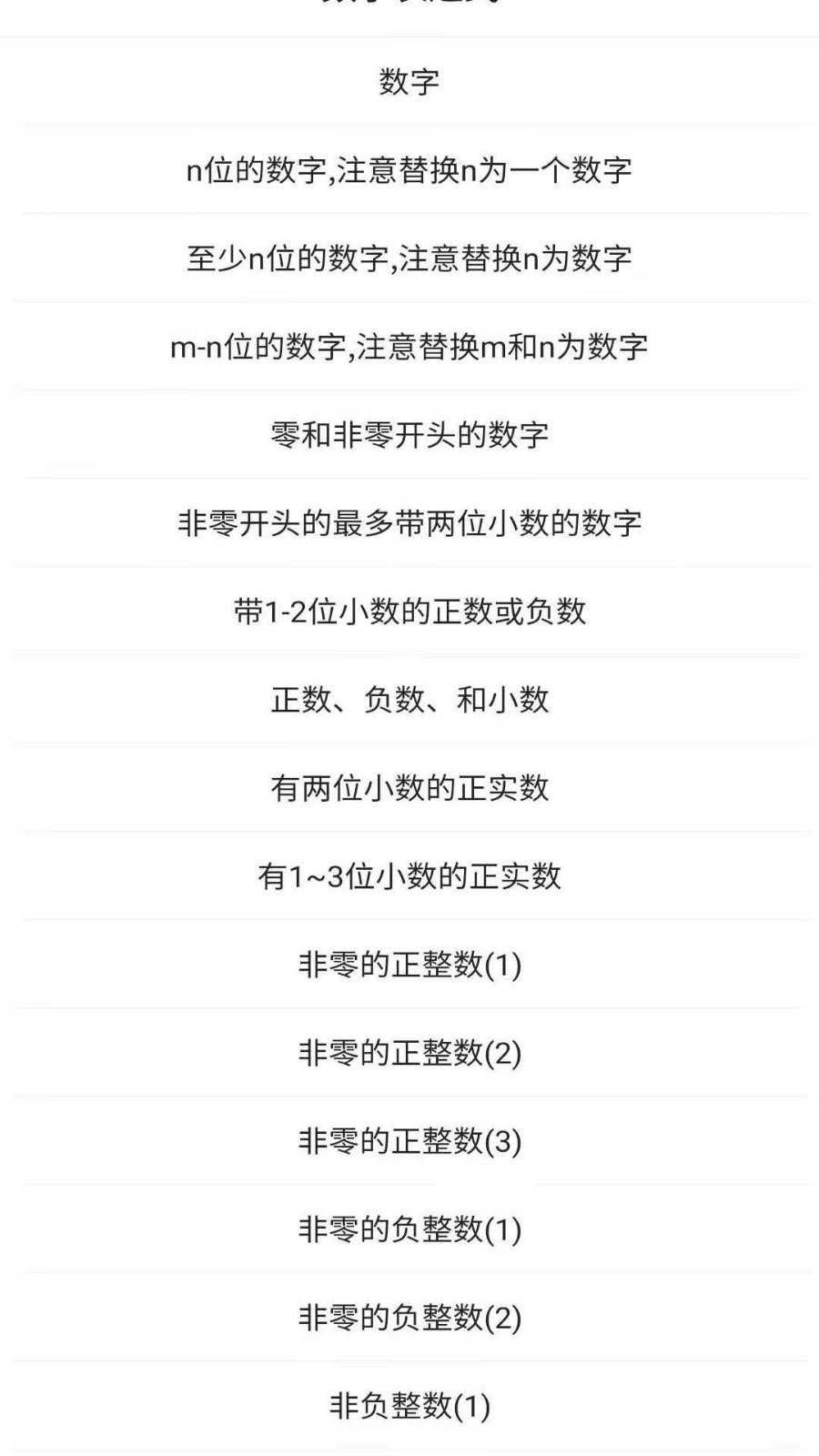 编程助手软件封面