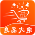 良品大宗 v1.0.1 安卓版