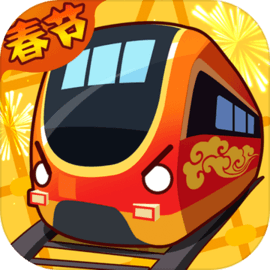 进站请刷卡 v1.0.1 官方版