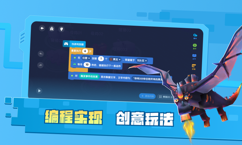 迷你星工场软件封面