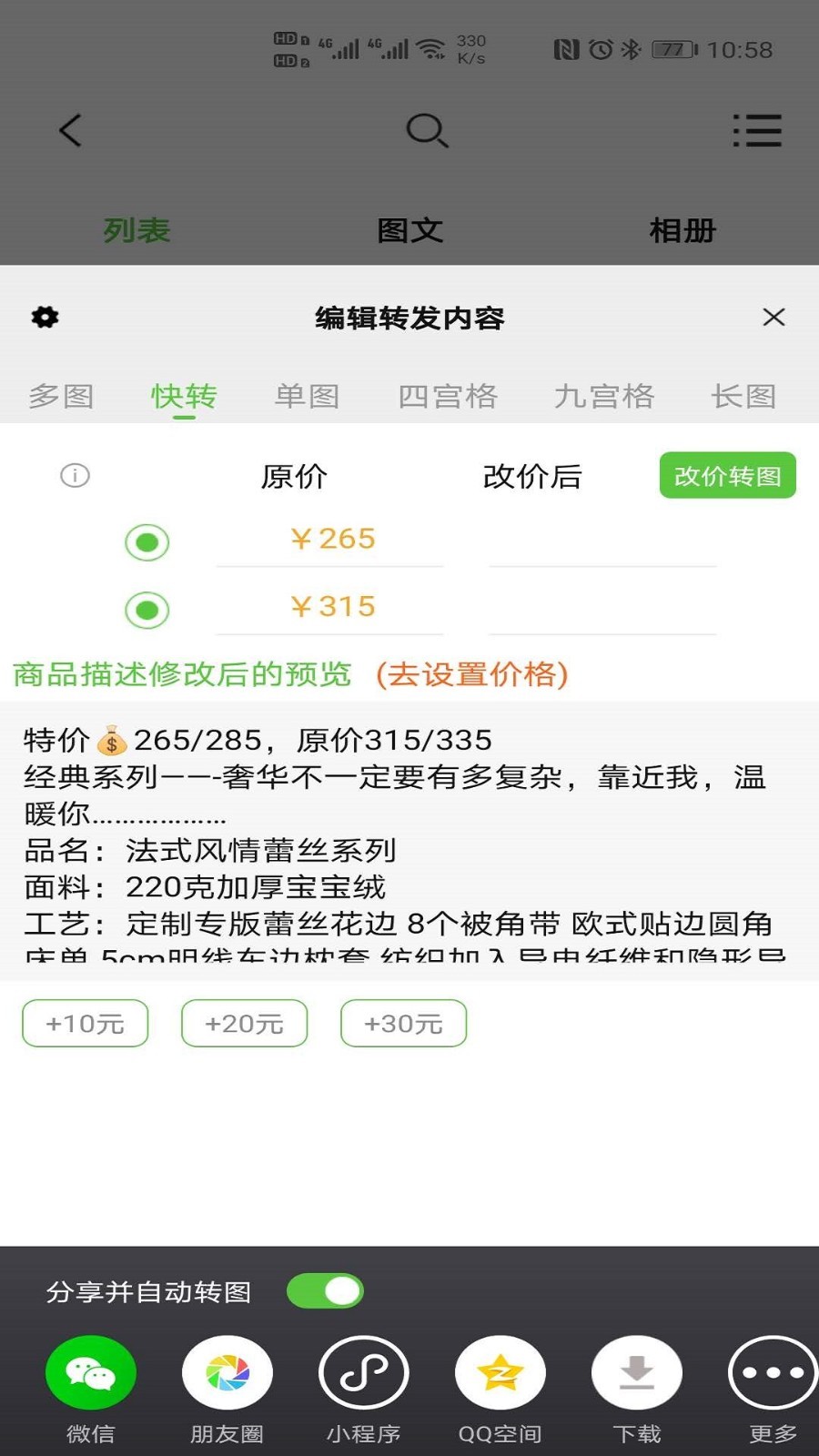 小当家相册软件封面