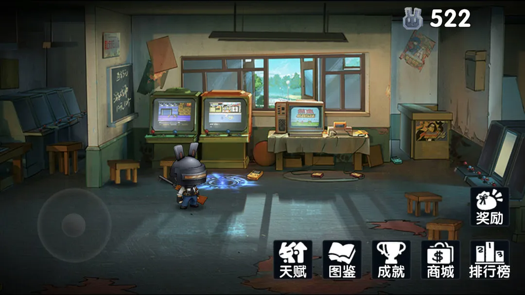 渣兔三秒钟软件封面