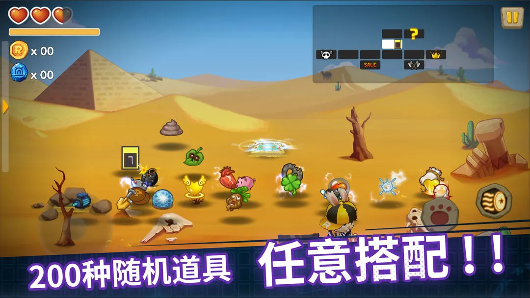 渣兔三秒钟软件封面