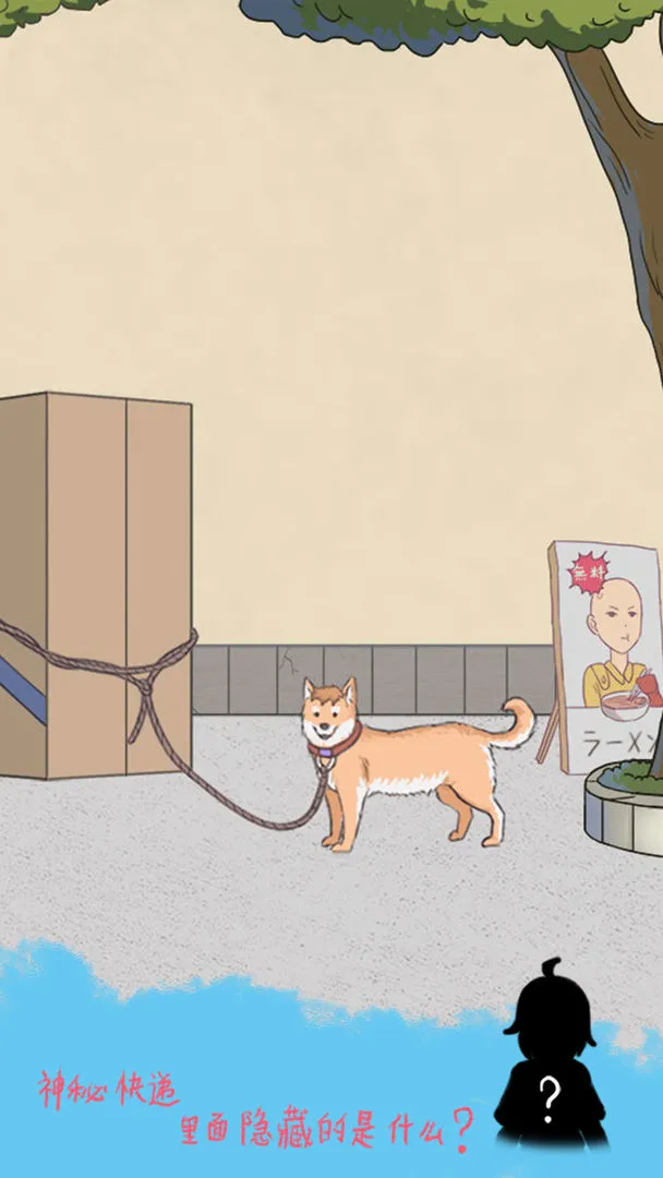 我的女朋友不见了软件封面